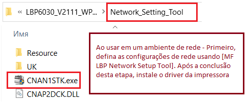Ao usar em um ambiente de rede: Primeiro, defina as configurações de rede usando [MF/LBP Network Setup Tool]. Após a conclusão desta etapa, instale o driver da impressora.
